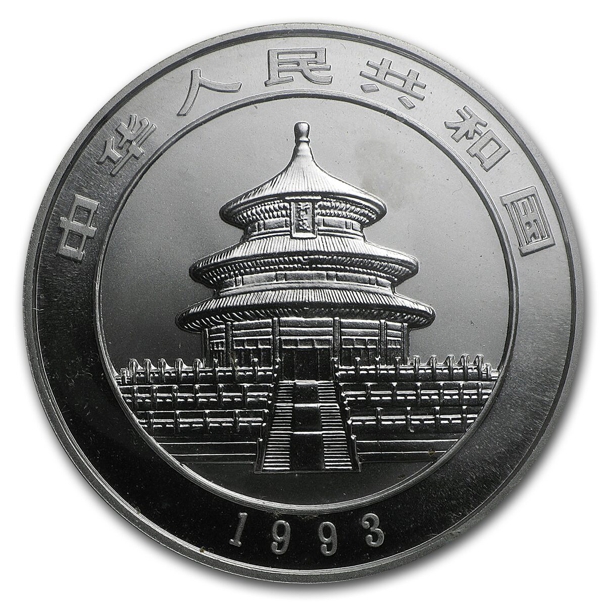 1993 China 1 oz Silver Panda Large Date BU (Sealed)