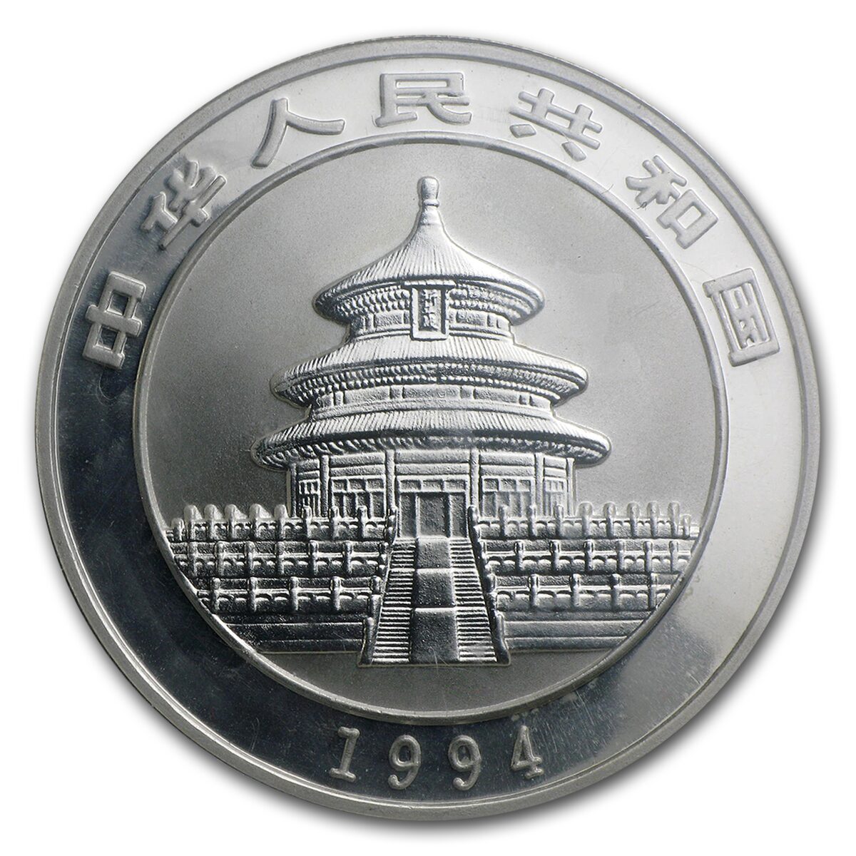 1994 China 1 oz Silver Panda Large Date BU (Sealed)