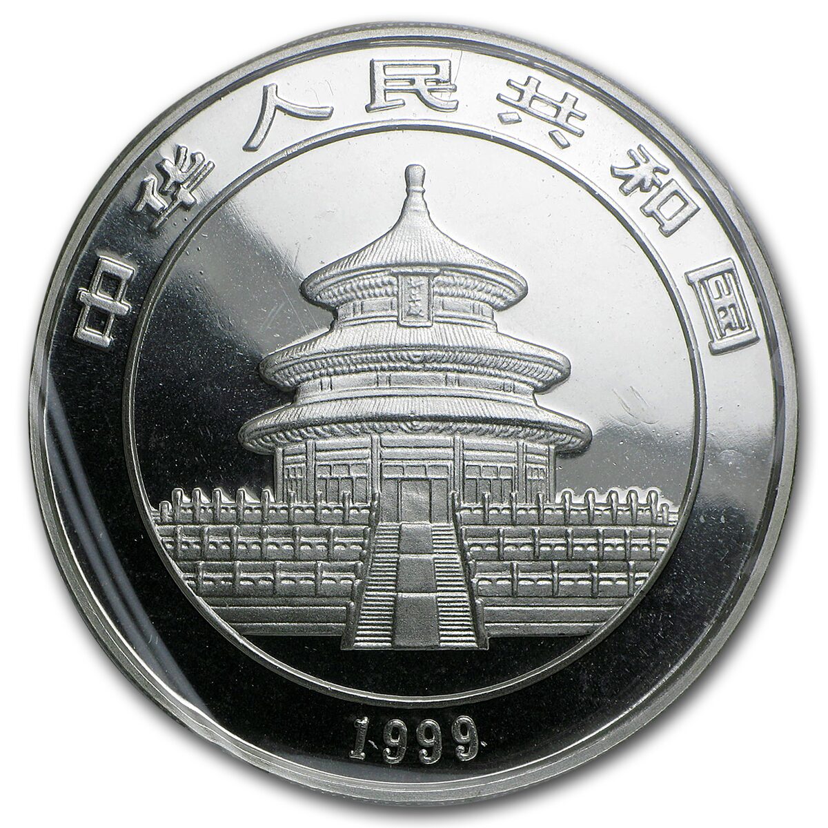 1999 China 1 oz Silver Panda Small Date BU (Sealed)
