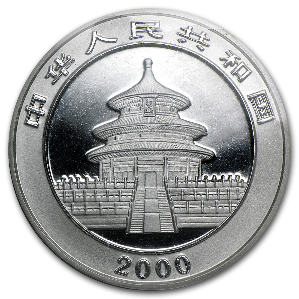 2000 China 1 oz Silver Panda Frosted BU (Sealed)