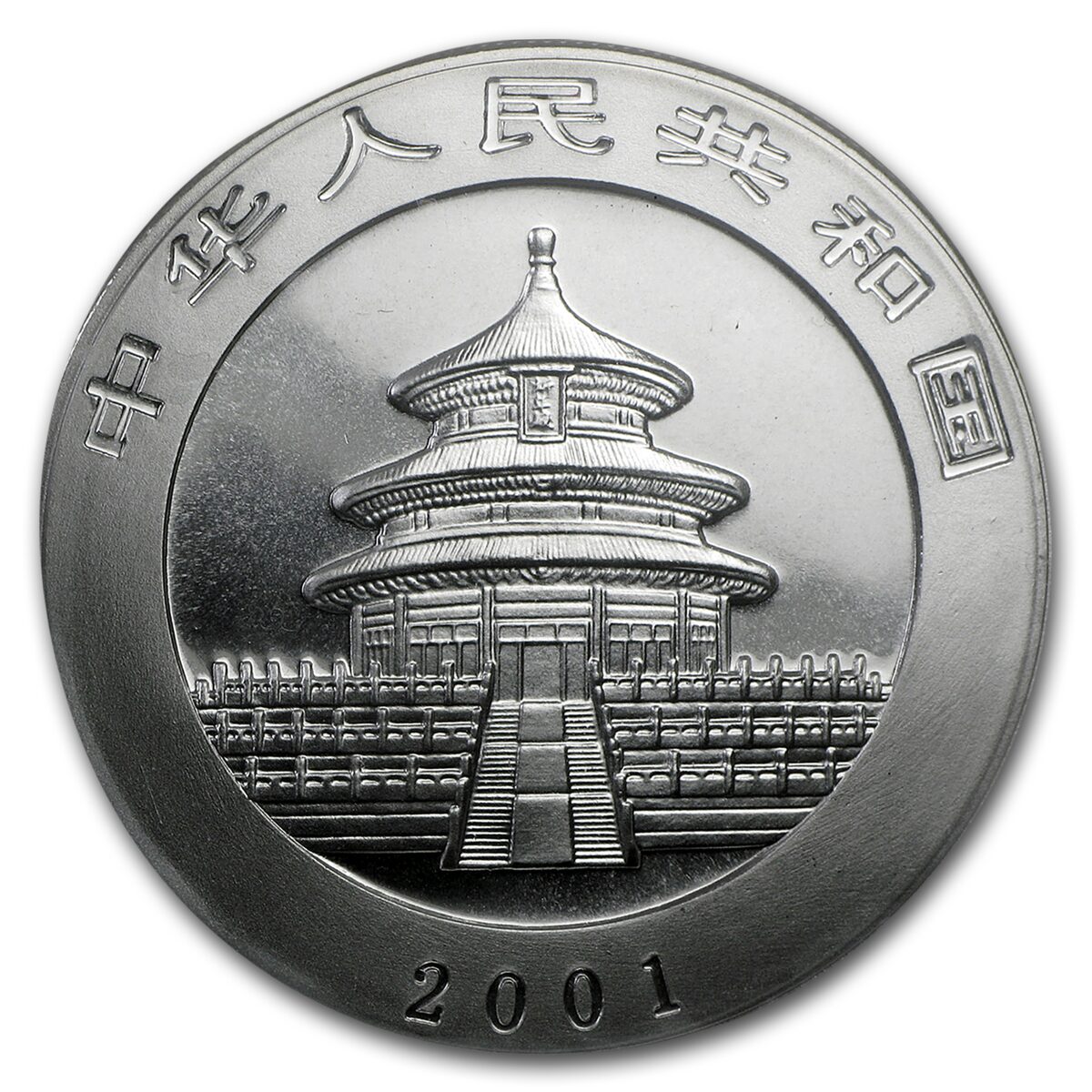 2001 China 1 oz Silver Panda BU (Sealed)