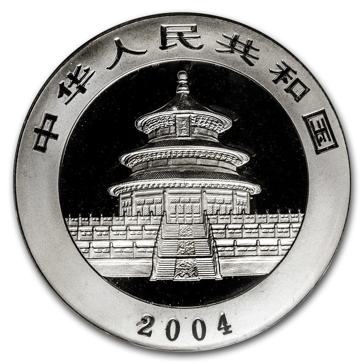 2004 China 1 oz Silver Panda BU (Sealed)