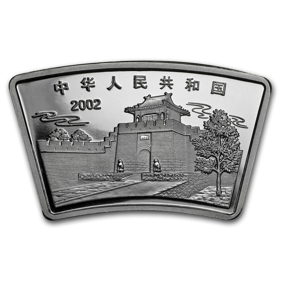 2002 China 1 oz Silver Fan Year of the Horse (w/Box & COA)