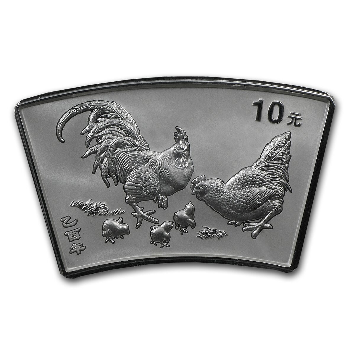 2005 China 1 oz Silver Fan Year of the Rooster (w/Box & COA)