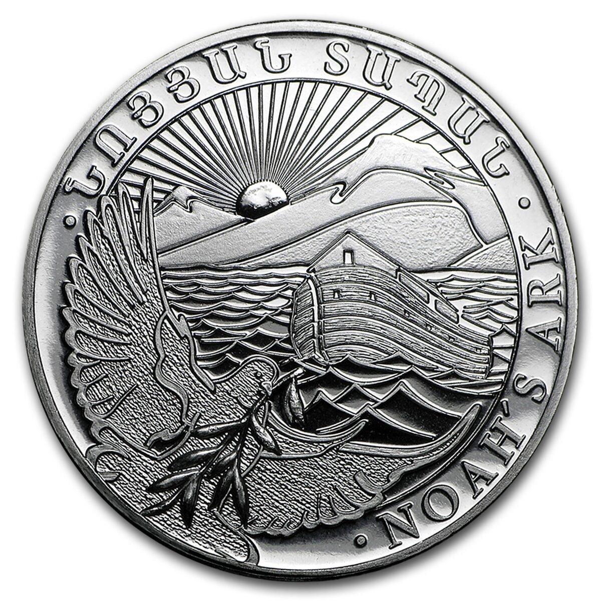 2017 Armenia 1/2 oz Silver 200 Drams Noah’s Ark