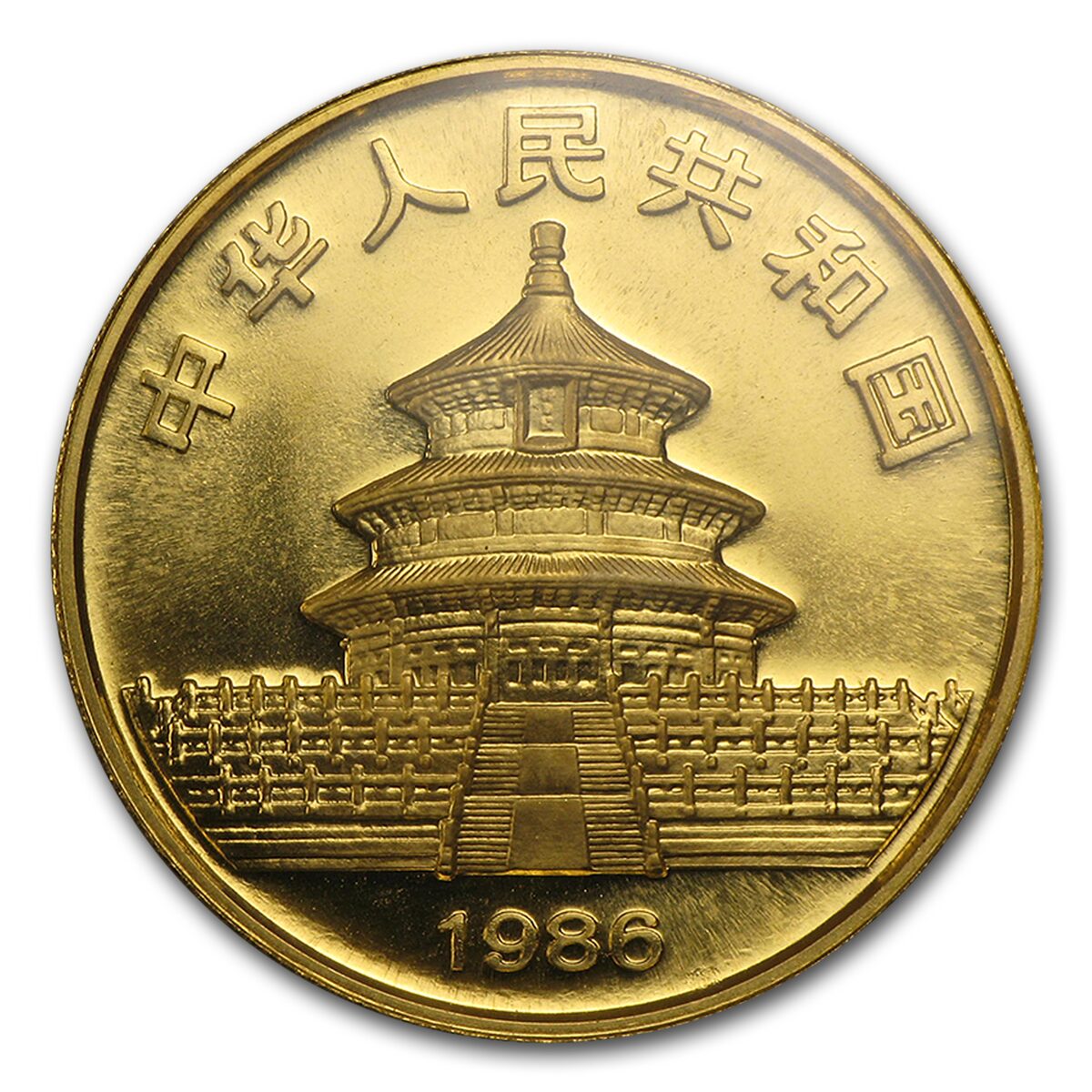 1986 China 1/2 oz Gold Panda BU (Sealed)