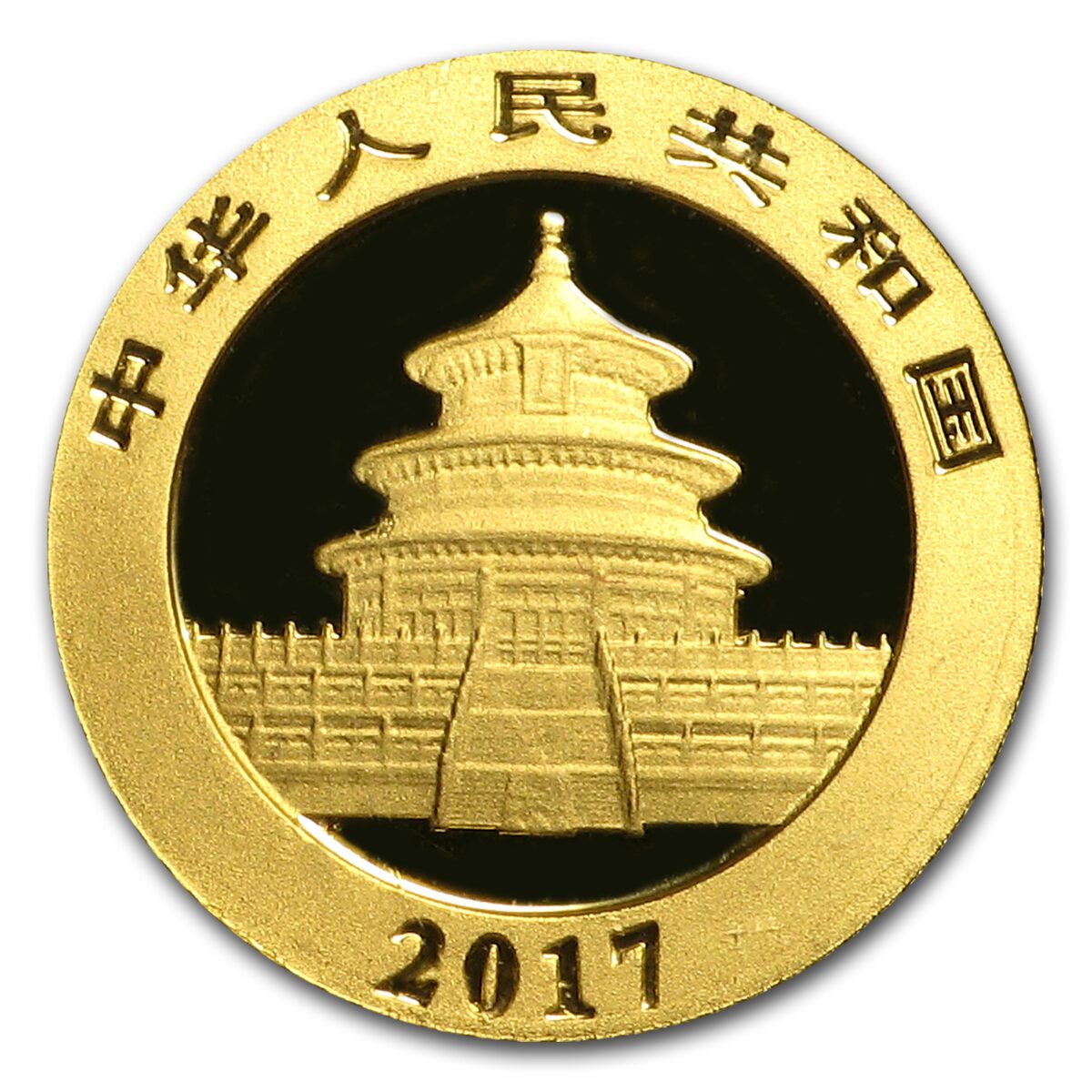 2017 China 1 gram Gold Panda BU (Sealed)