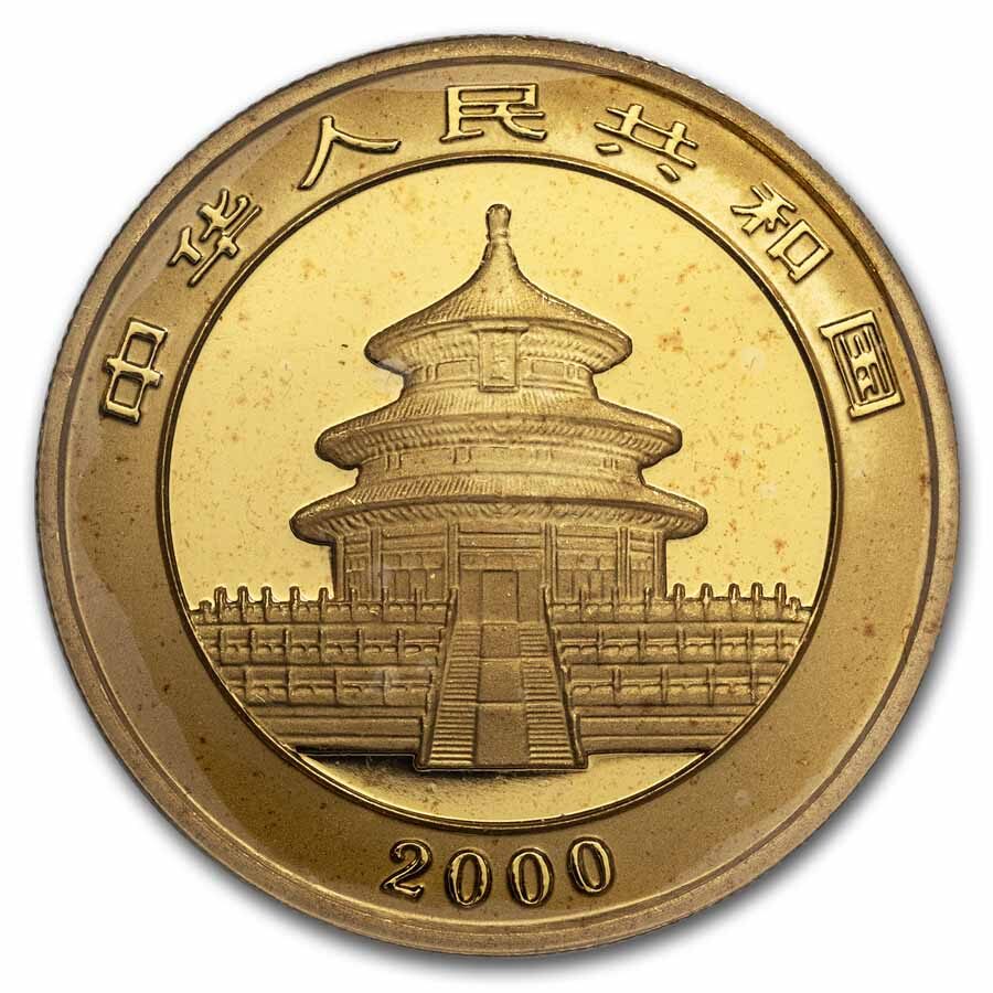 2000 China 1 oz Gold Panda Frosted Ring BU (Sealed)