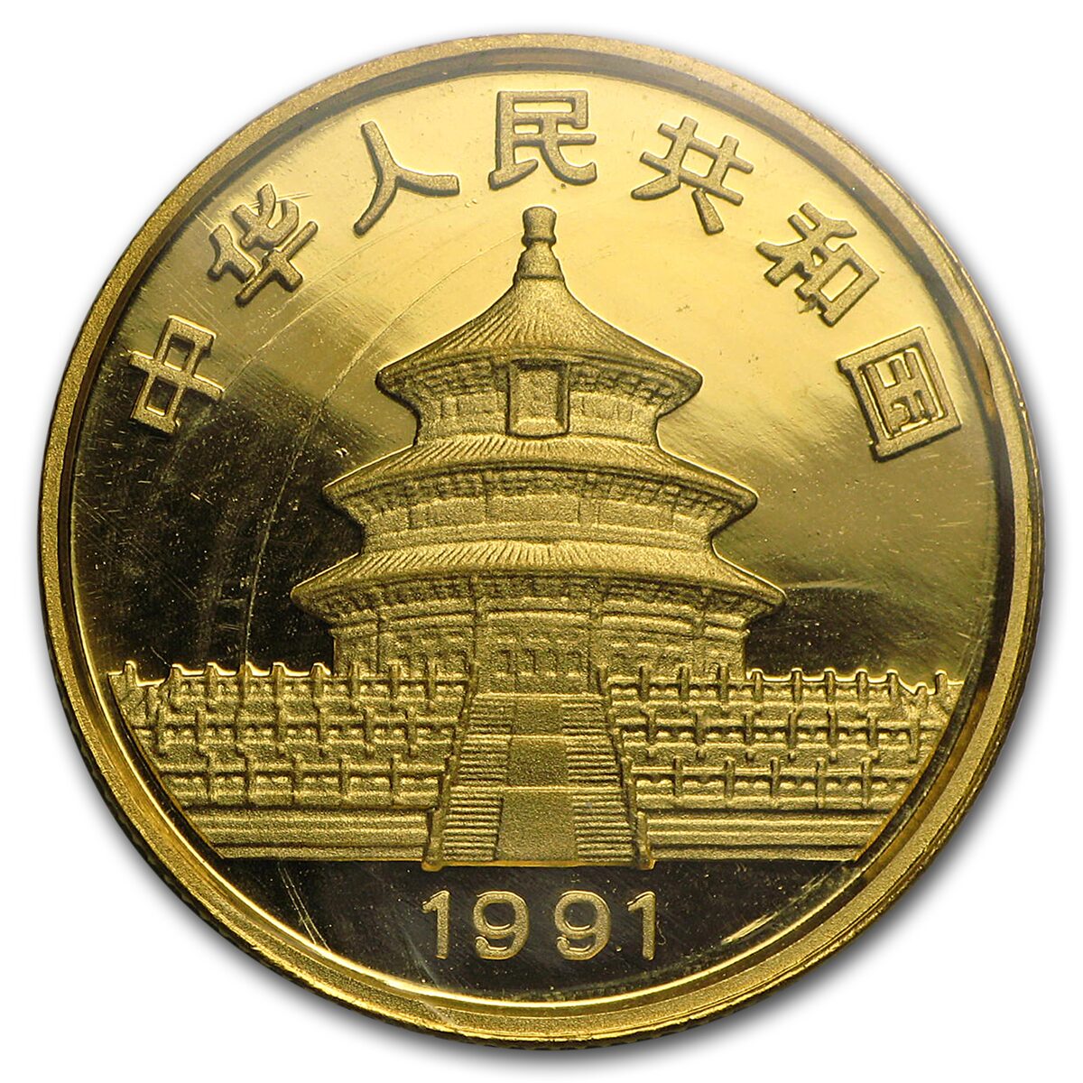 1991 China 1/4 oz Gold Panda Small Date BU (Sealed)