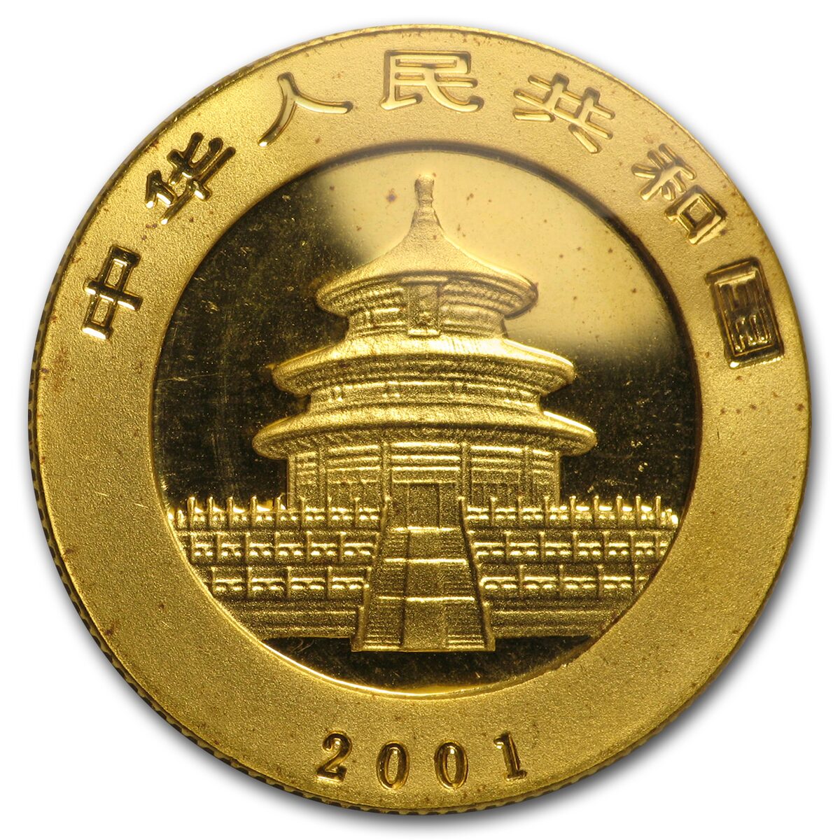 2001 China 1/4 oz Gold Panda BU (Sealed)