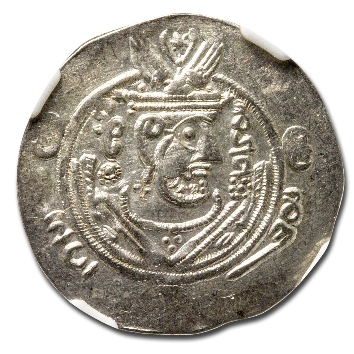 Governors of Tabaristan AR Hemidrachm (780-793 AD) AU NGC (Vault)