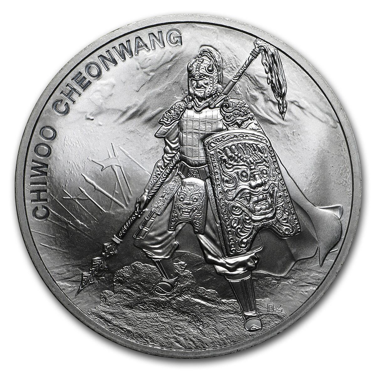 2016 South Korea 1 oz Silver 1 Clay Chiwoo Cheonwang BU