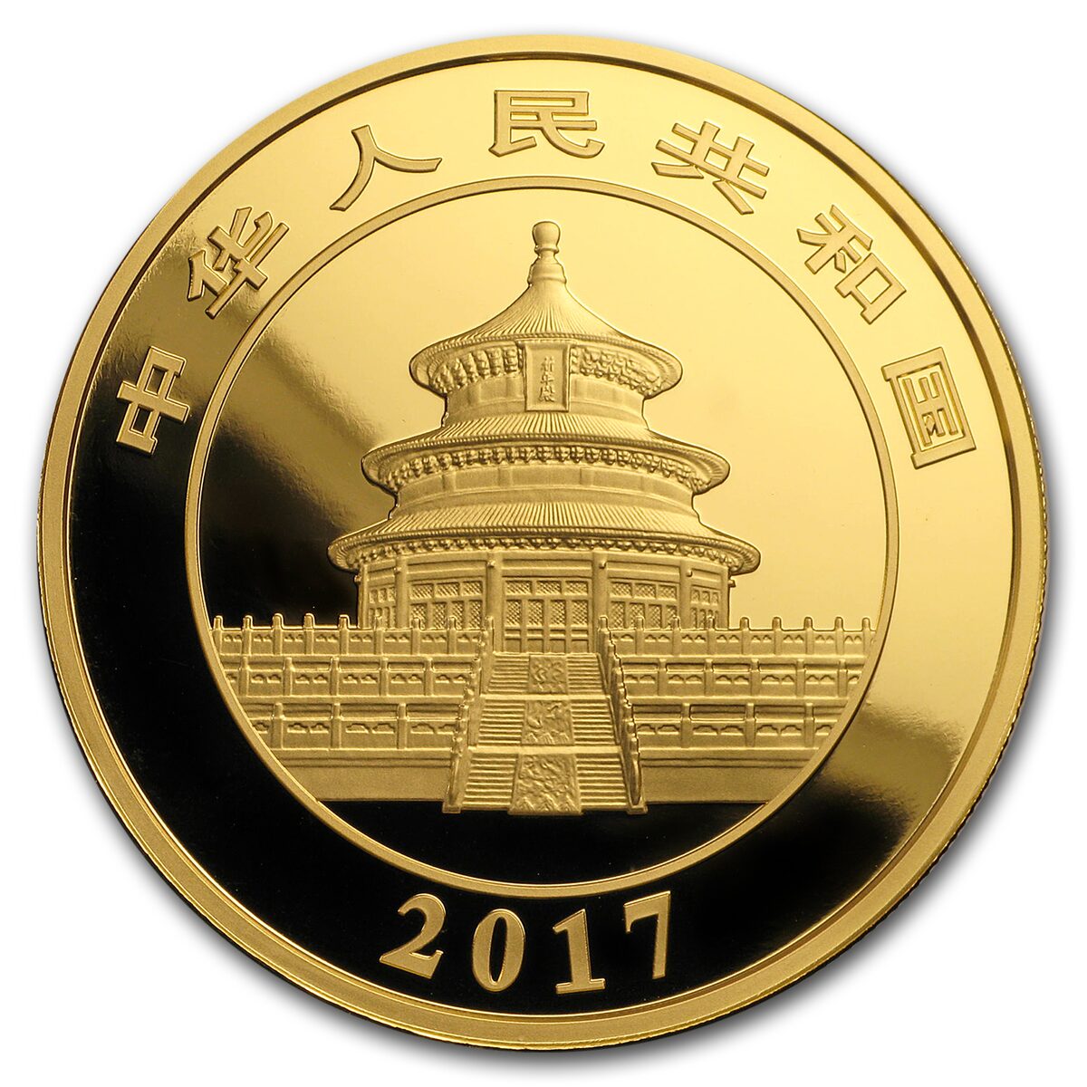 2017 China 50 gram Gold Panda Proof (w/Box & COA)