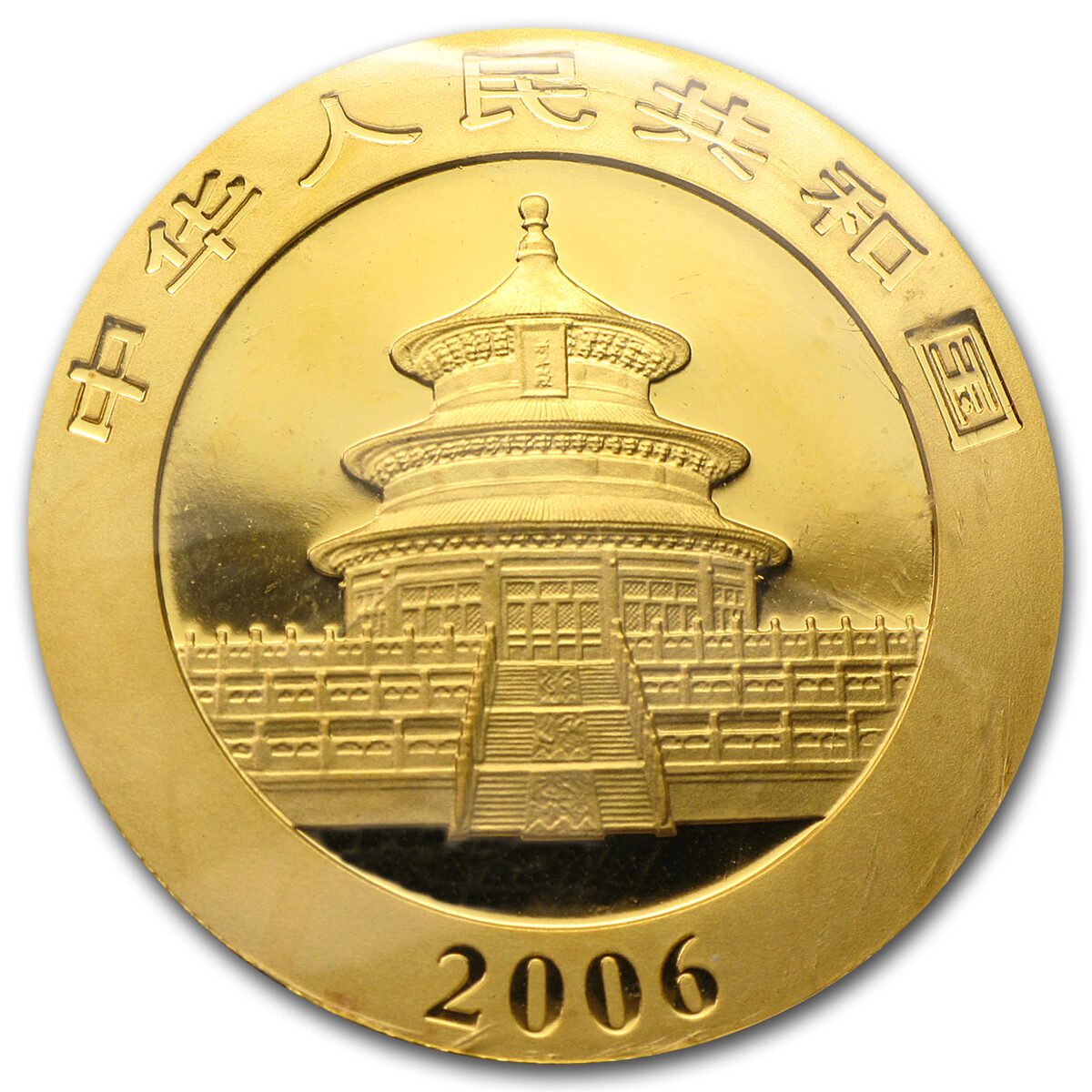 2006 China 1 oz Gold Panda BU (Sealed)