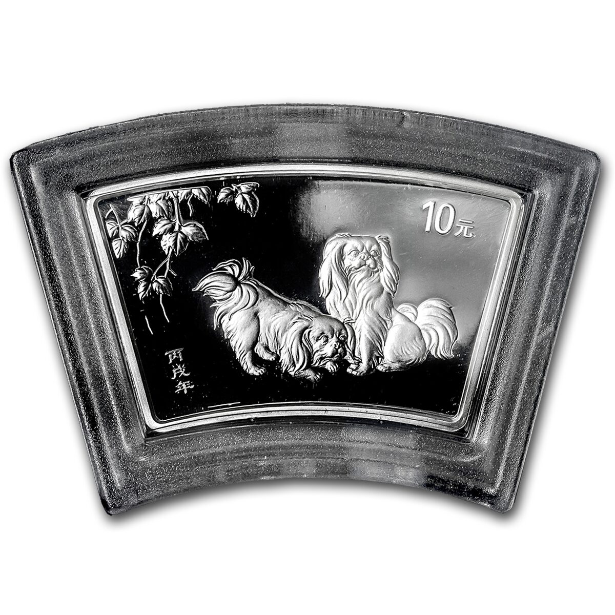 2006 China 1 oz Silver Fan Year of the Dog (w/Box & COA)