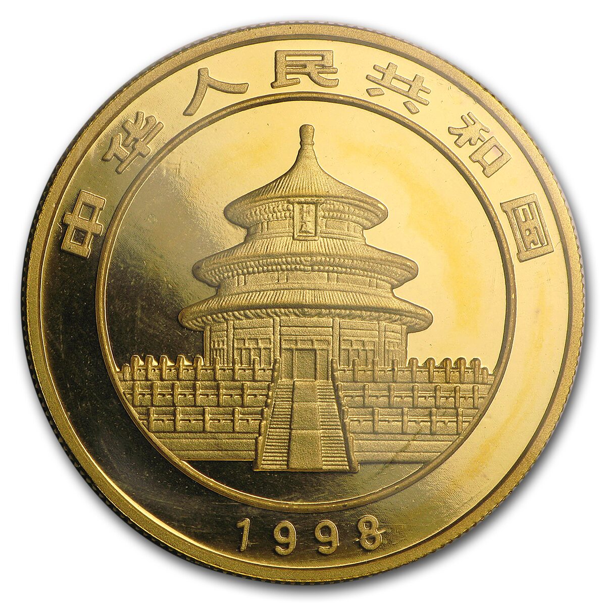 1998 China 1 oz Gold Panda Large Date BU (Sealed)