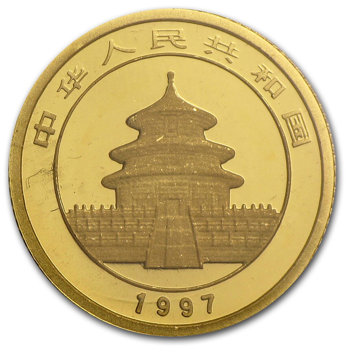 1997 China 1/20 oz Gold Panda Large Date BU (Sealed)