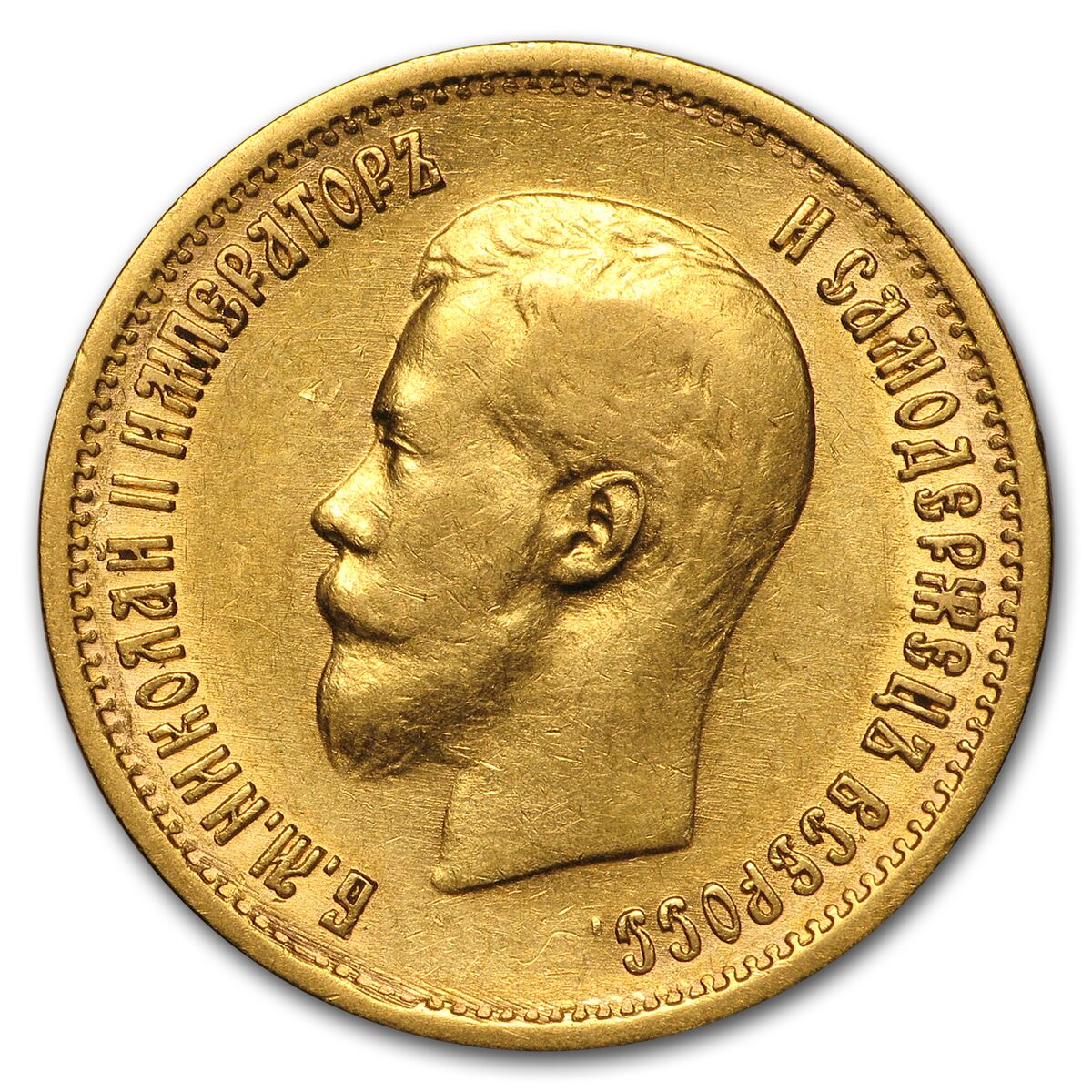 Russia Gold 10 Roubles (Random) Avg Circ