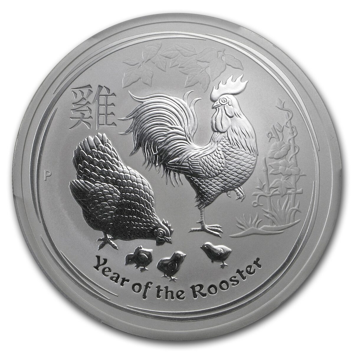 2017 AUS 2 oz Silver Lunar Rooster MS-70 PCGS (Red Label)