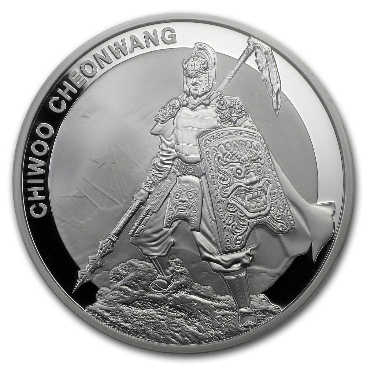 2016 South Korea 1 oz Silver 1 Clay Chiwoo Cheonwang PR-70 PCGS
