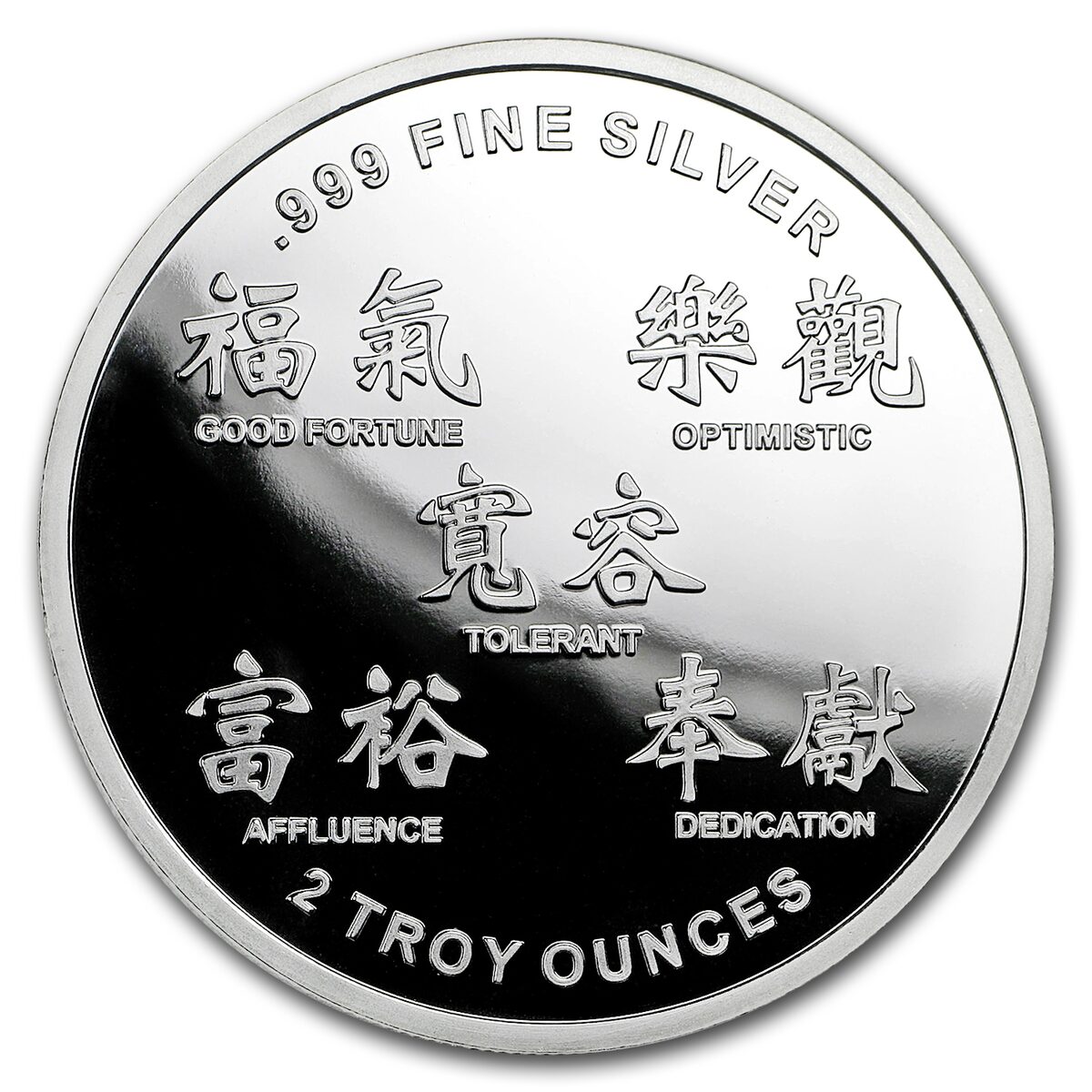 2 oz Silver Round - APMEX (2019 Year of the Pig)
