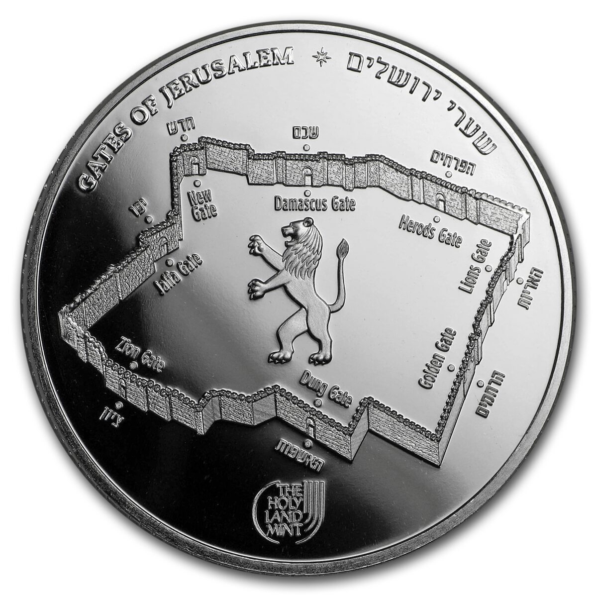 2017 Israel 1 oz Silver Proof - Gates of Jerusalem (Jaffa Gate)