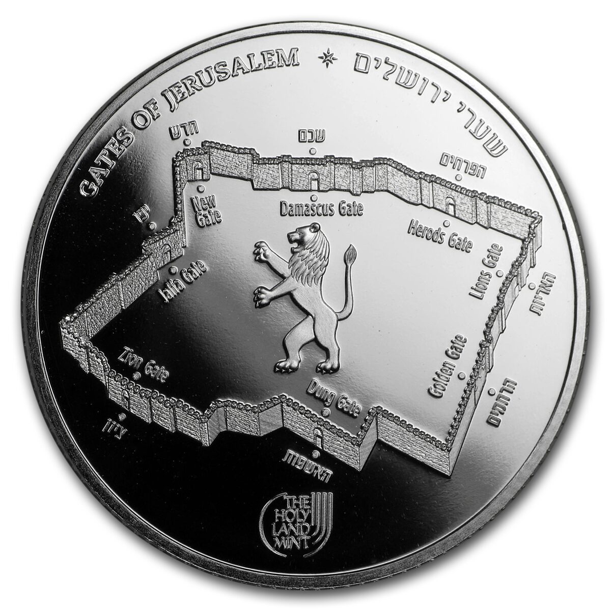 2018 Israel 1 oz Silver Proof - Gates of Jerusalem (Lion's Gate)
