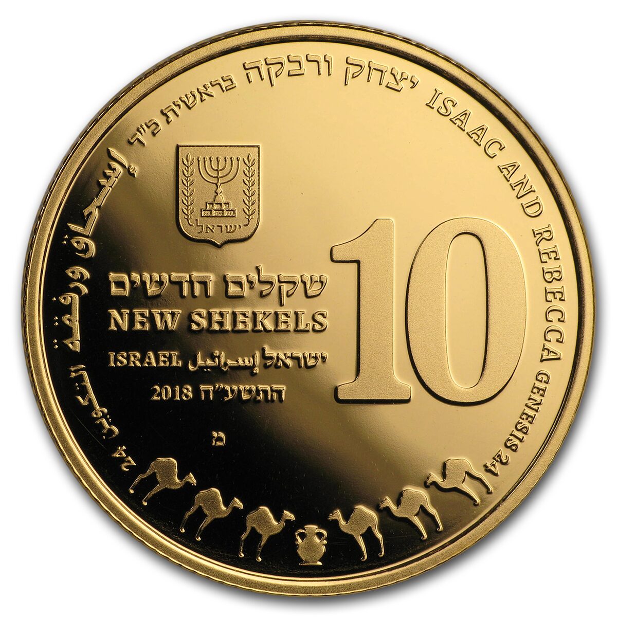2018 Israel 1/2 oz Gold 10 NIS Isaac and Rebecca Proof