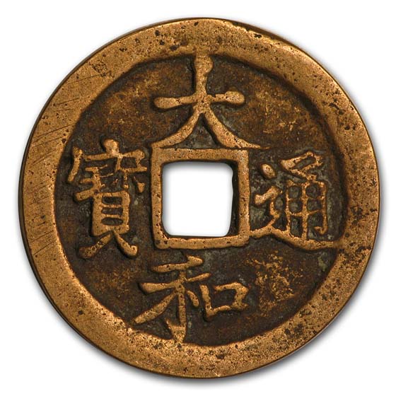 Vietnamese Empire AE Cash Le Dynasty (1428-1789 AD) Avg. Circ