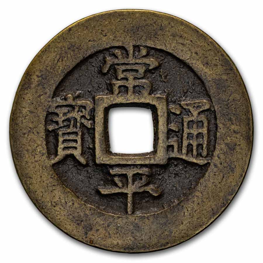 (1866) Korea Copper 100 Mun VF
