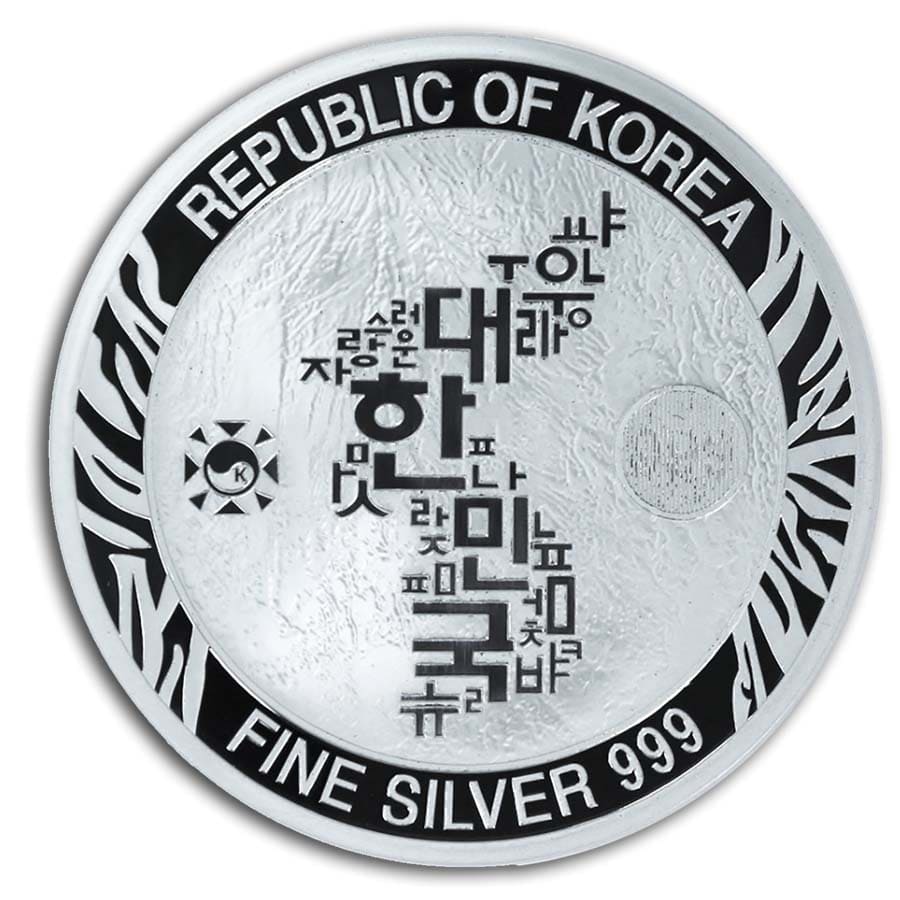2019 South Korea 1 oz Silver Tiger BU