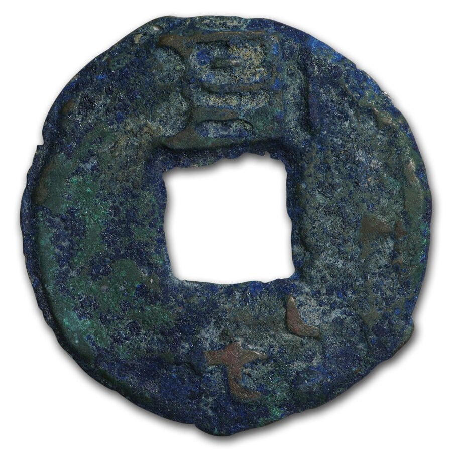 China Qin Dynasty AE Cash (221-206 BC) Avg Circ