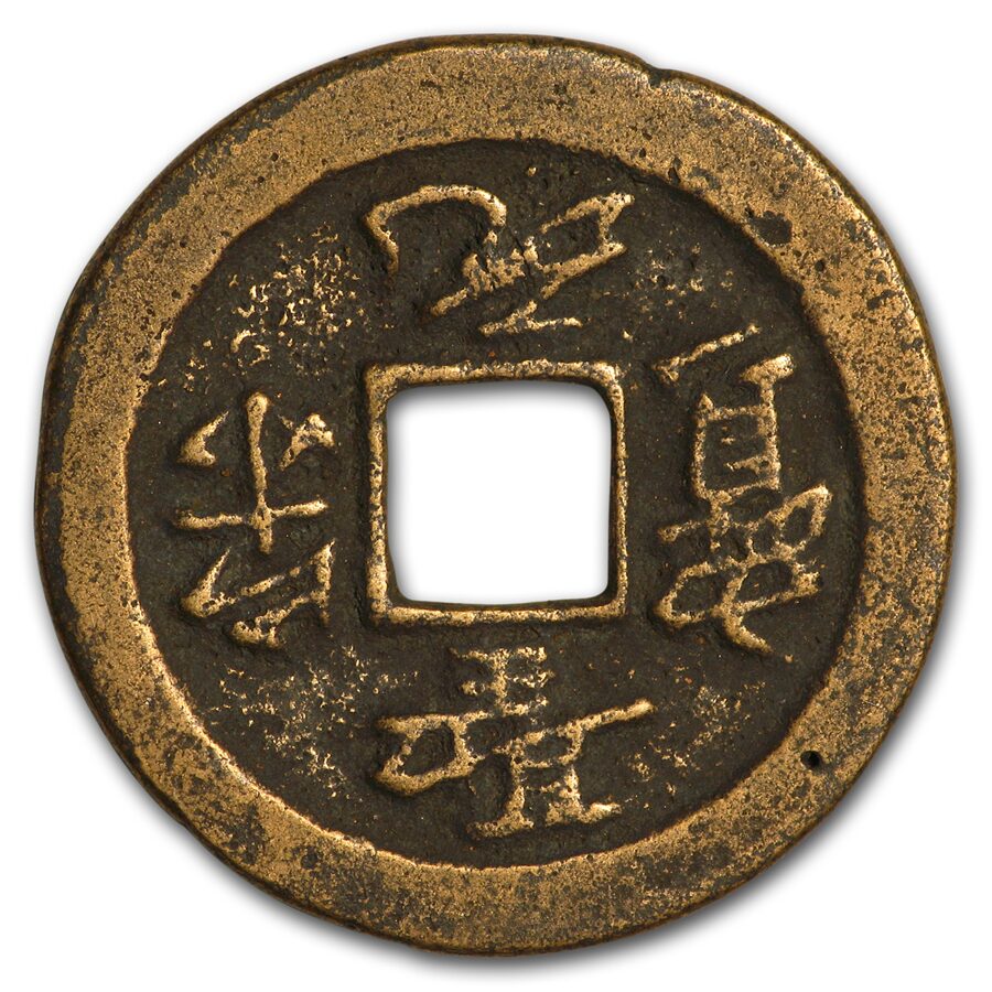 Japan Nagasaki Trade Cash Coins (1659-1685 AD) Avg Circ