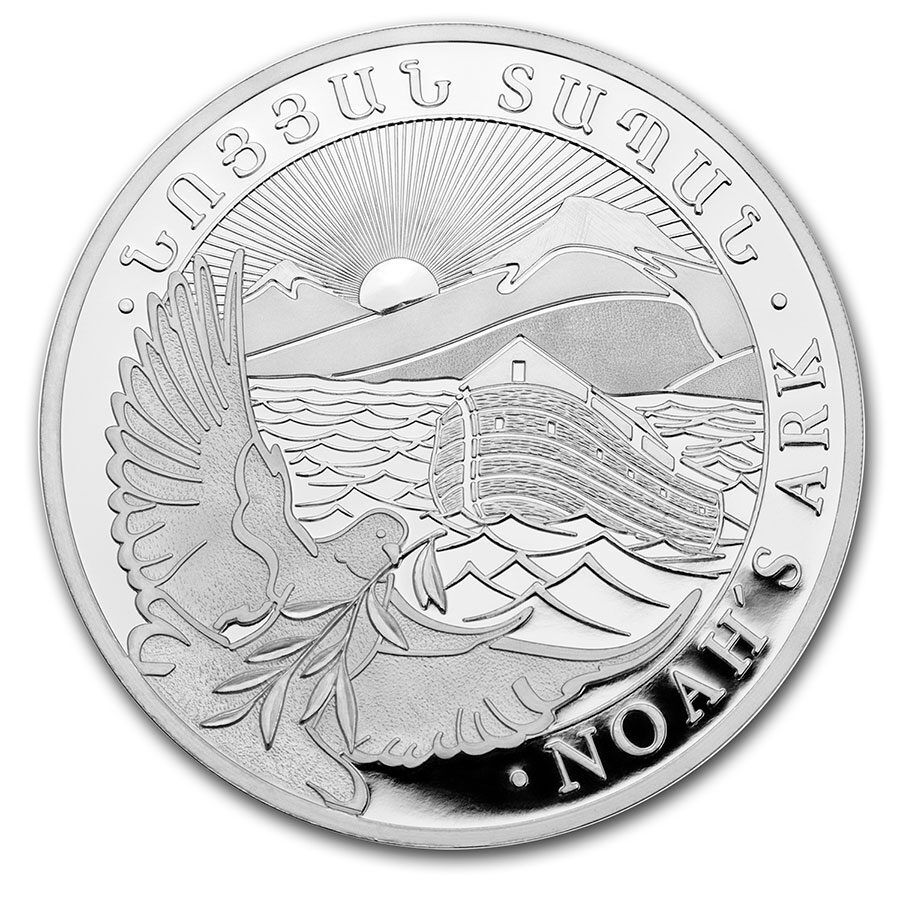 2020 Armenia 1/4 oz Silver 100 Drams Noah’s Ark
