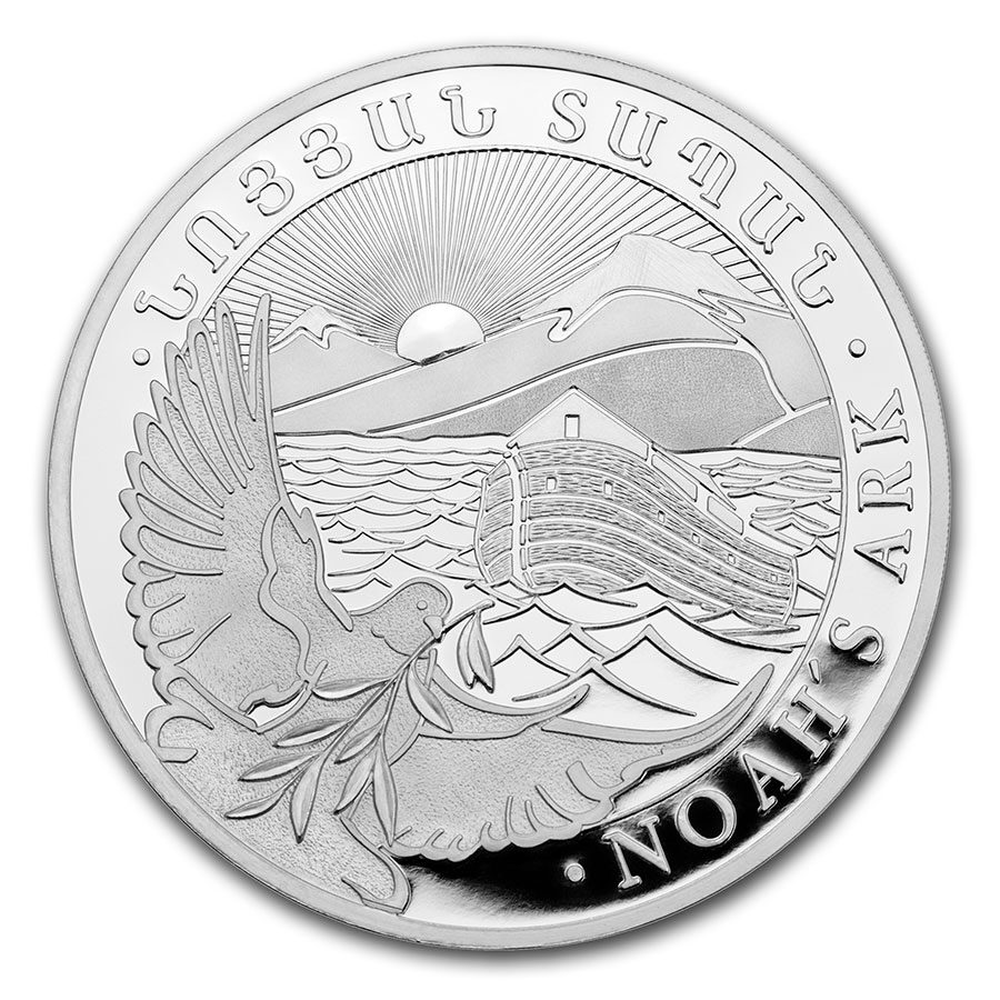 2021 Armenia 1/4 oz Silver 100 Drams Noah’s Ark