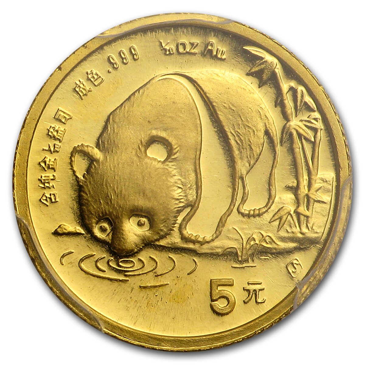 1987-S China 1/20 oz Gold Panda MS-69 PCGS