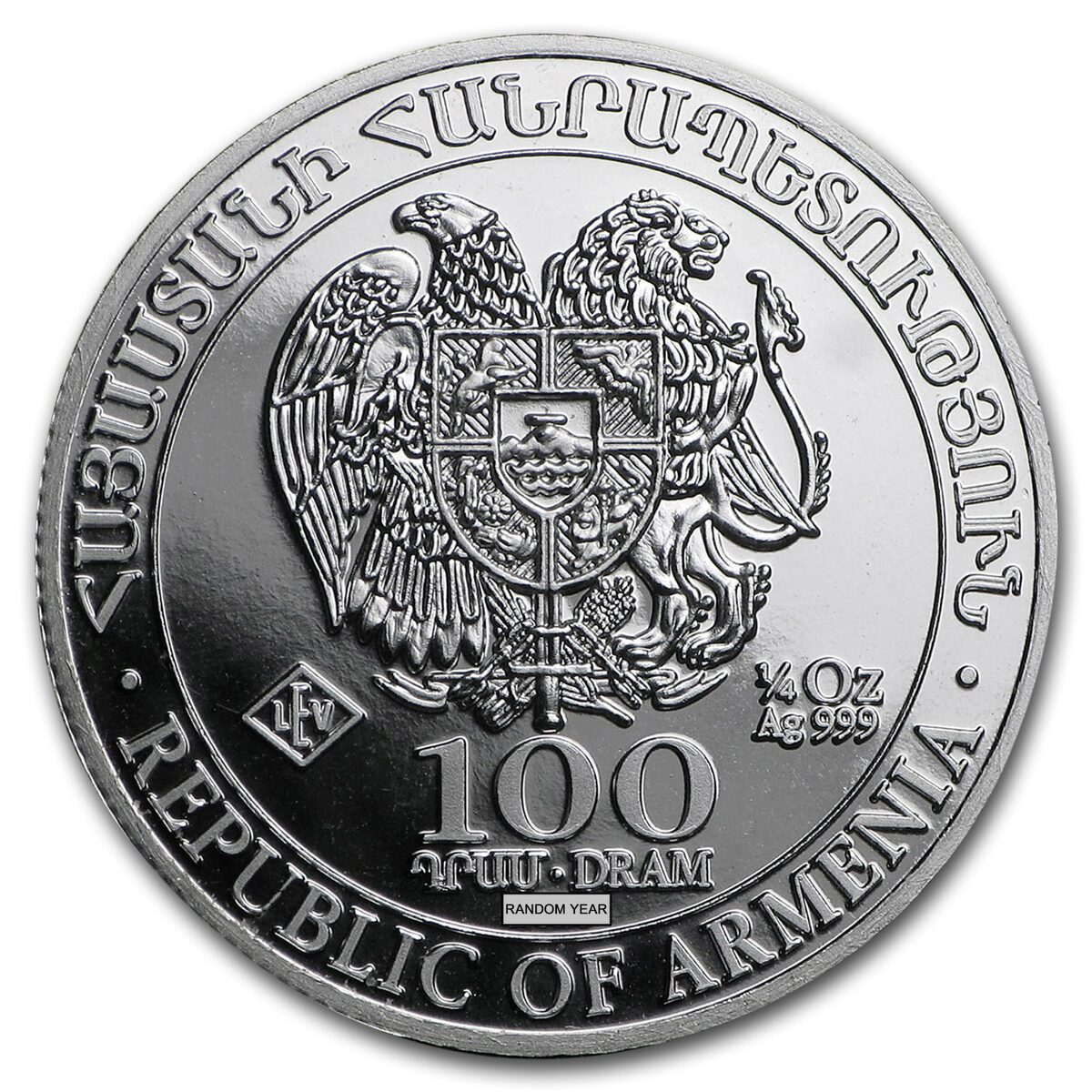 Armenia 1/4 oz Silver 100 Drams Noah’s Ark (Random Year)