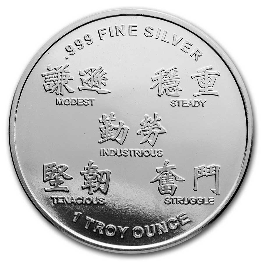 1 oz Silver Round - APMEX (2021 Year of the Ox)