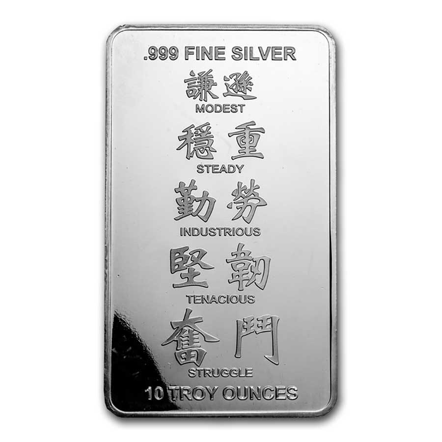 10 oz Silver Bar - APMEX (2021 Year of the Ox)