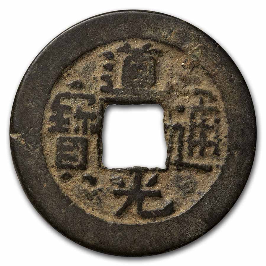 China Qing Dynasty AE Cash Daoguang Emperor 1821-1850 AD Avg Circ