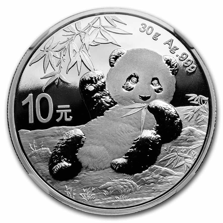 2020 China 30 g Ag Panda MS-70 NGC (Shanghai, Shenyang, Shenzhen)