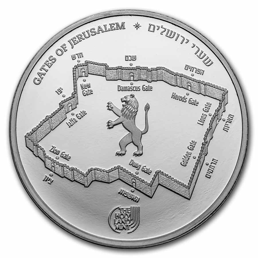 2022 Israel 1 oz Silver Proof - Gates of Jerusalem (Zion Gate)
