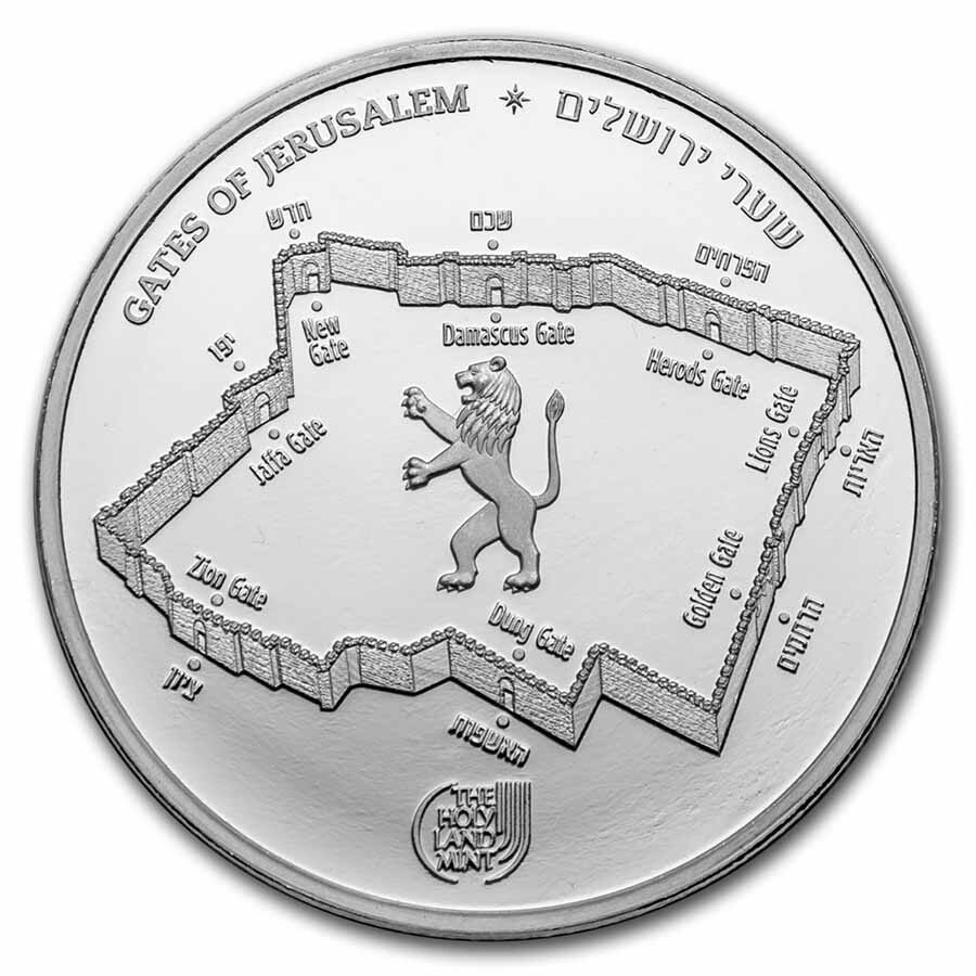 2019 Israel 1 oz Silver Proof - Gates of Jerusalem (Golden Gate)