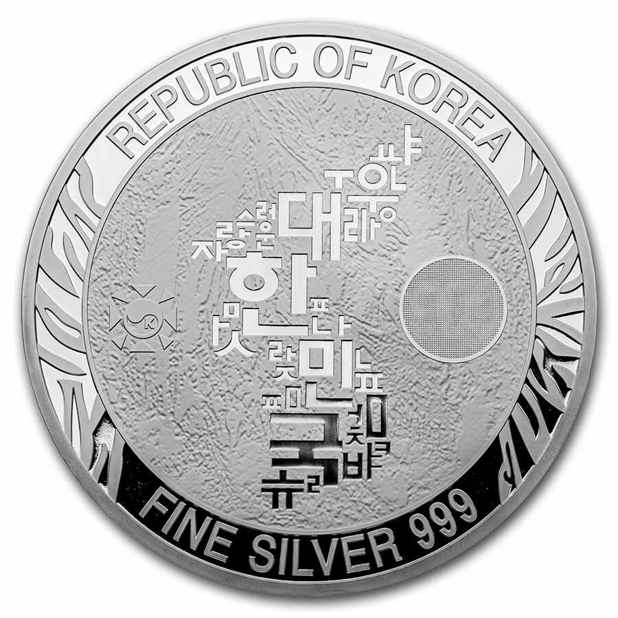2021 South Korea 10 oz Silver Tiger BU