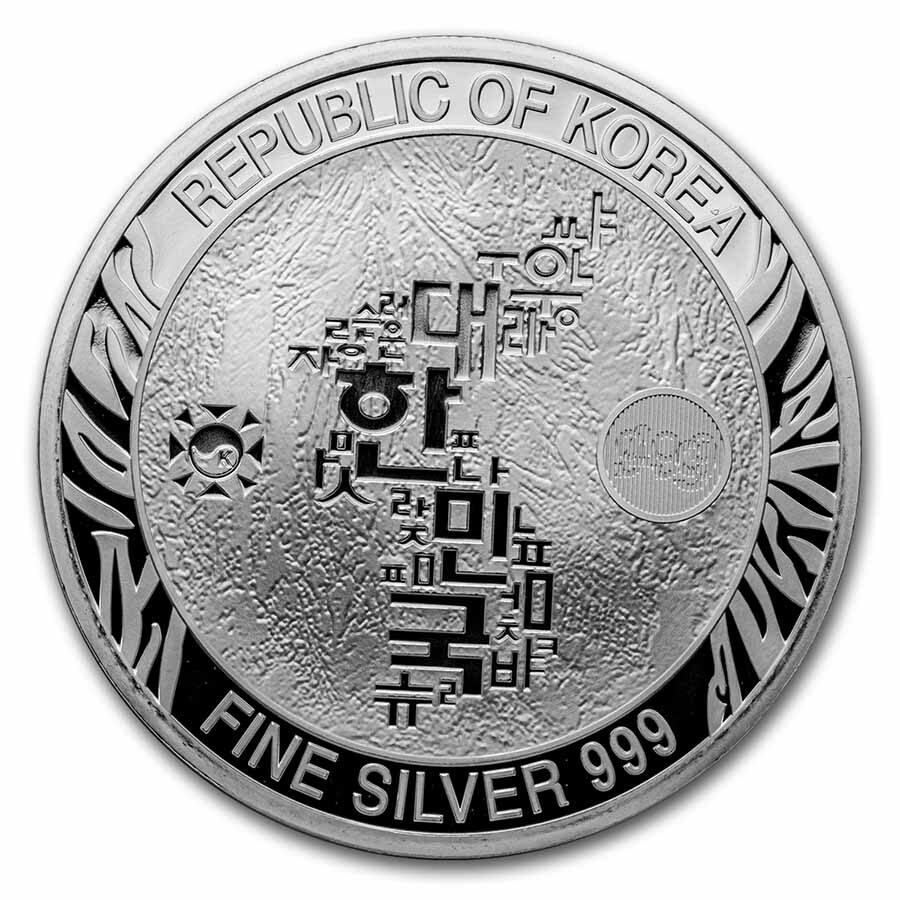 2022 South Korea 1 oz Silver Tiger BU