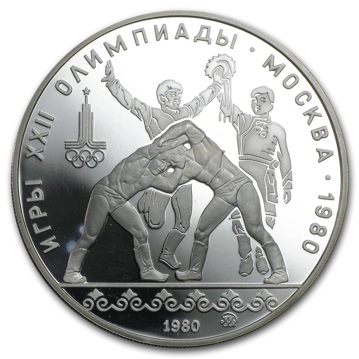 1980 Russia Silver 10 Roubles Olympics BU/Proof (ASW .9636)