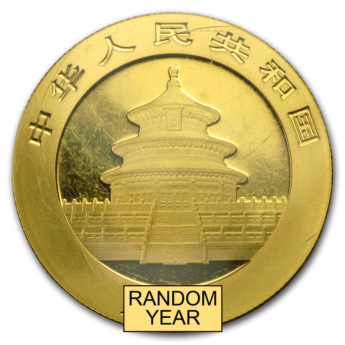 China 1/2 oz Gold Panda BU (Random Year, Sealed)