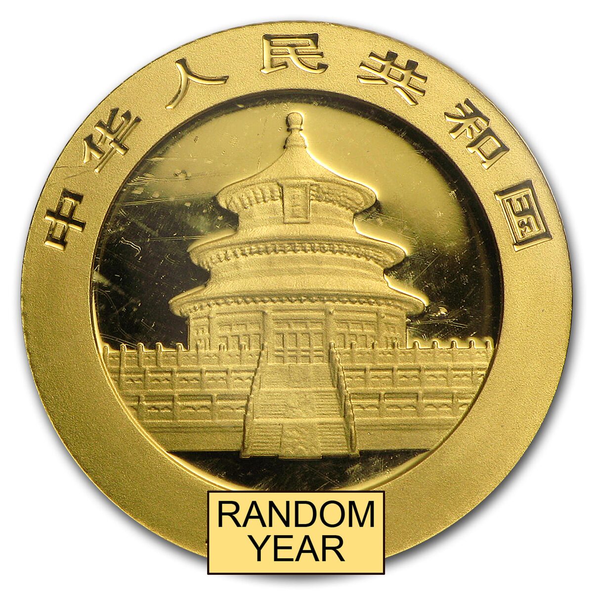 China 1/10 oz Gold Panda BU (Random Year, Sealed)