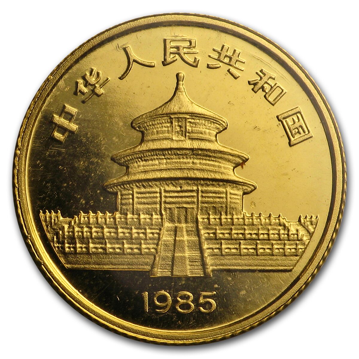 China 1/20 oz Gold Panda BU (Random Year, Sealed)