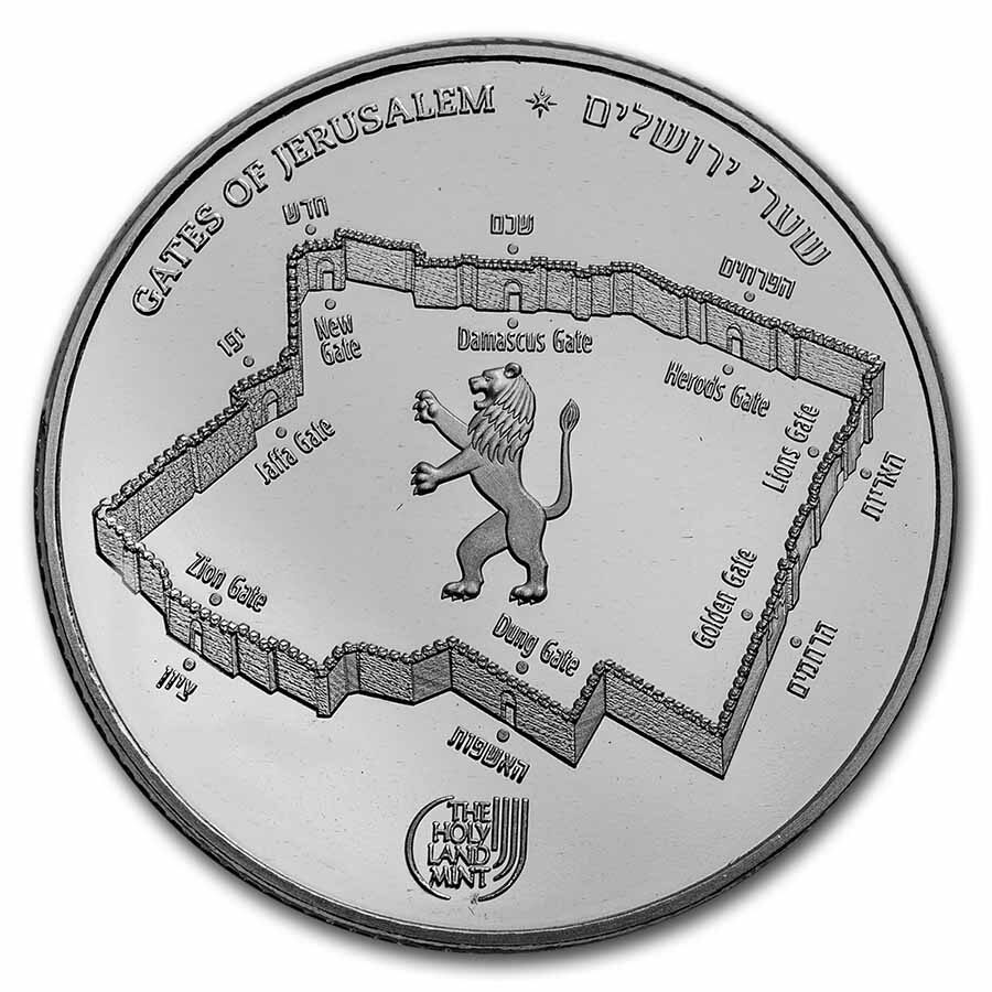 2023 Israel 1 oz Silver Proof - Gates of Jerusalem (Herod's Gate)